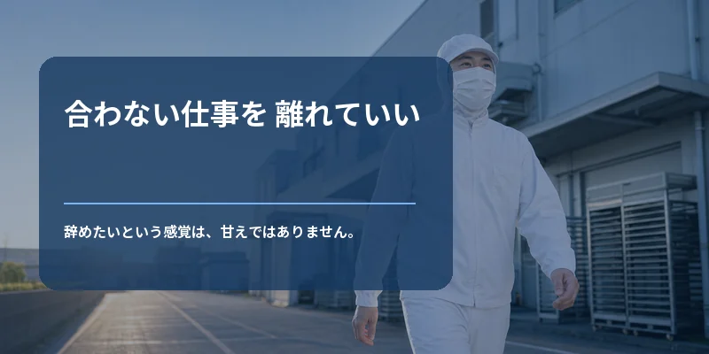 工場を離れて朝日へ歩く著者